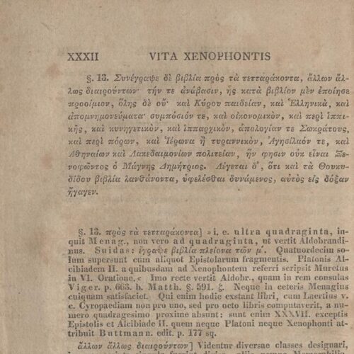 21 x 12,5 εκ. 2 σ. χ.α. + LXVIII σ. + 626 σ. + 2 σ. χ.α., όπου στο φ. 1 κτητορική σφραγίδα